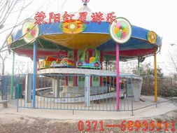 河南省荥阳市红星游乐设备厂——多元化游艺设施产品清单与专业销售服务