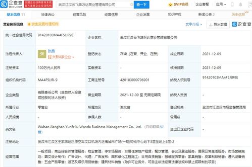 探索游艺与用品销售 寓教于乐的市场新趋势